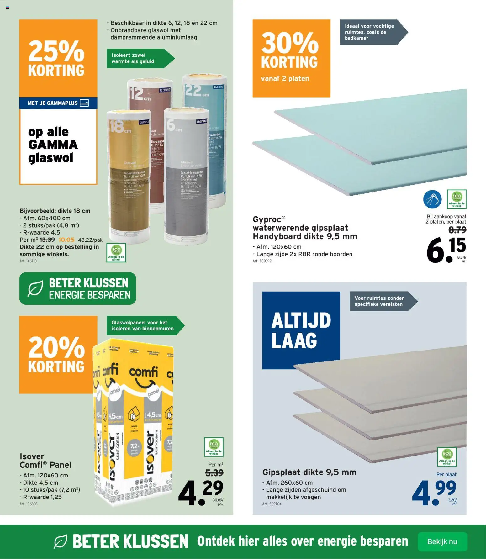 {H1} | Pagina: 2 | Producten: Plaat, Geluid, Platen