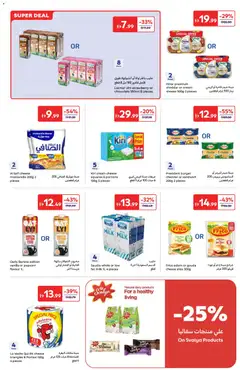 Preview of Carrefour valid from 24.03.2026 | Page: 5