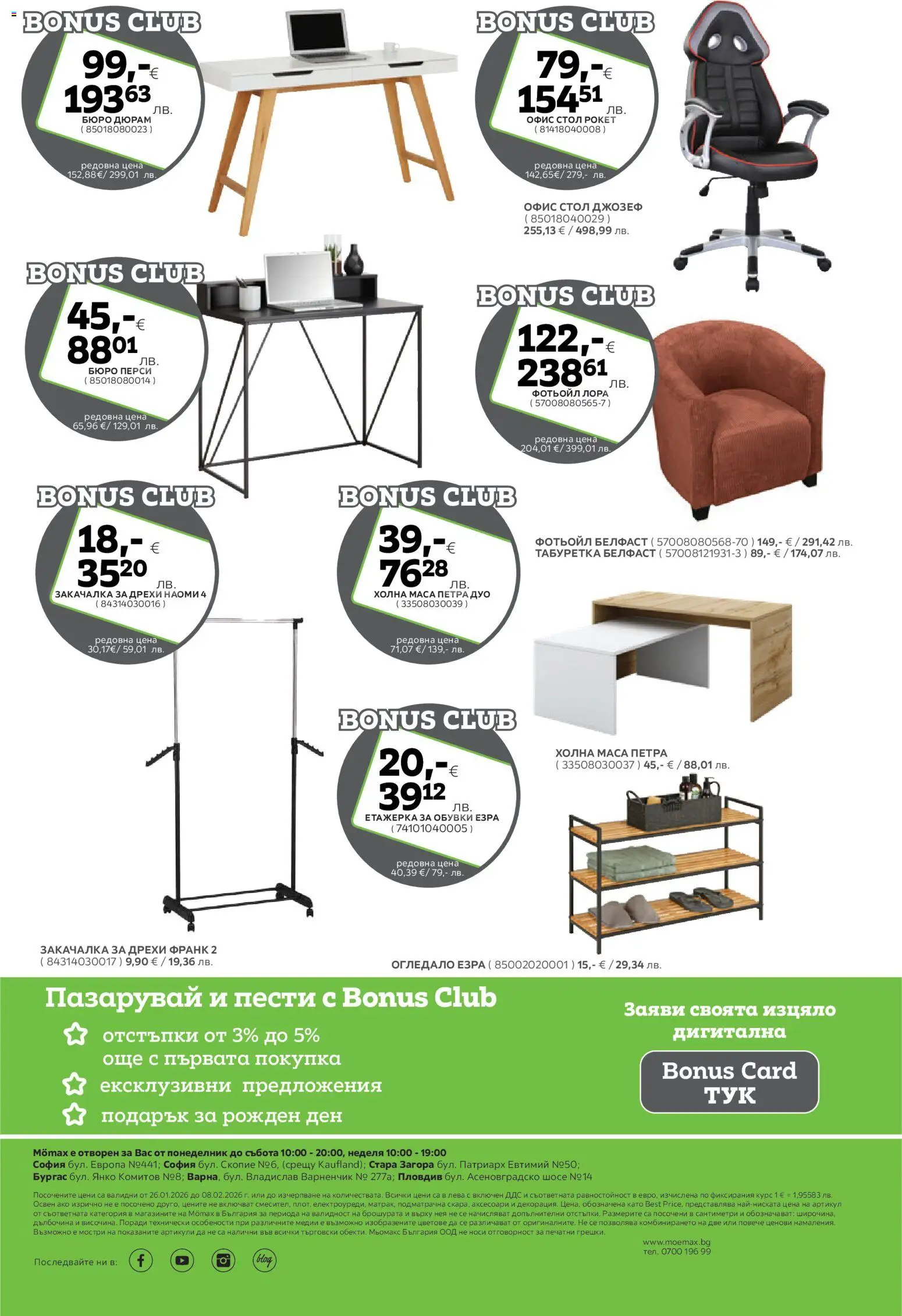 {H1} | Страница: 24