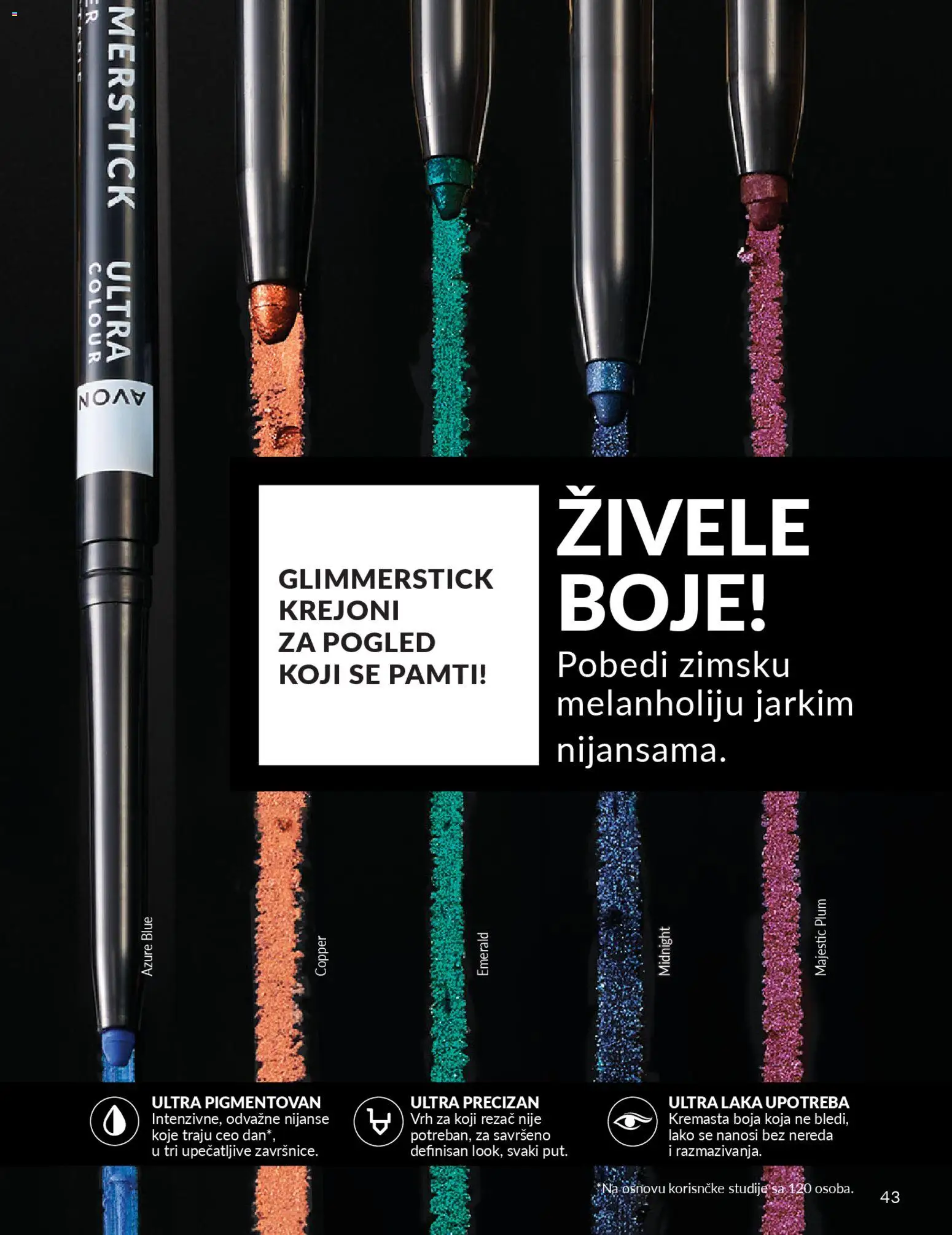 AVON katalog - važi od 01.02.2026 | Strana: 49 | Proizvode: Rezač