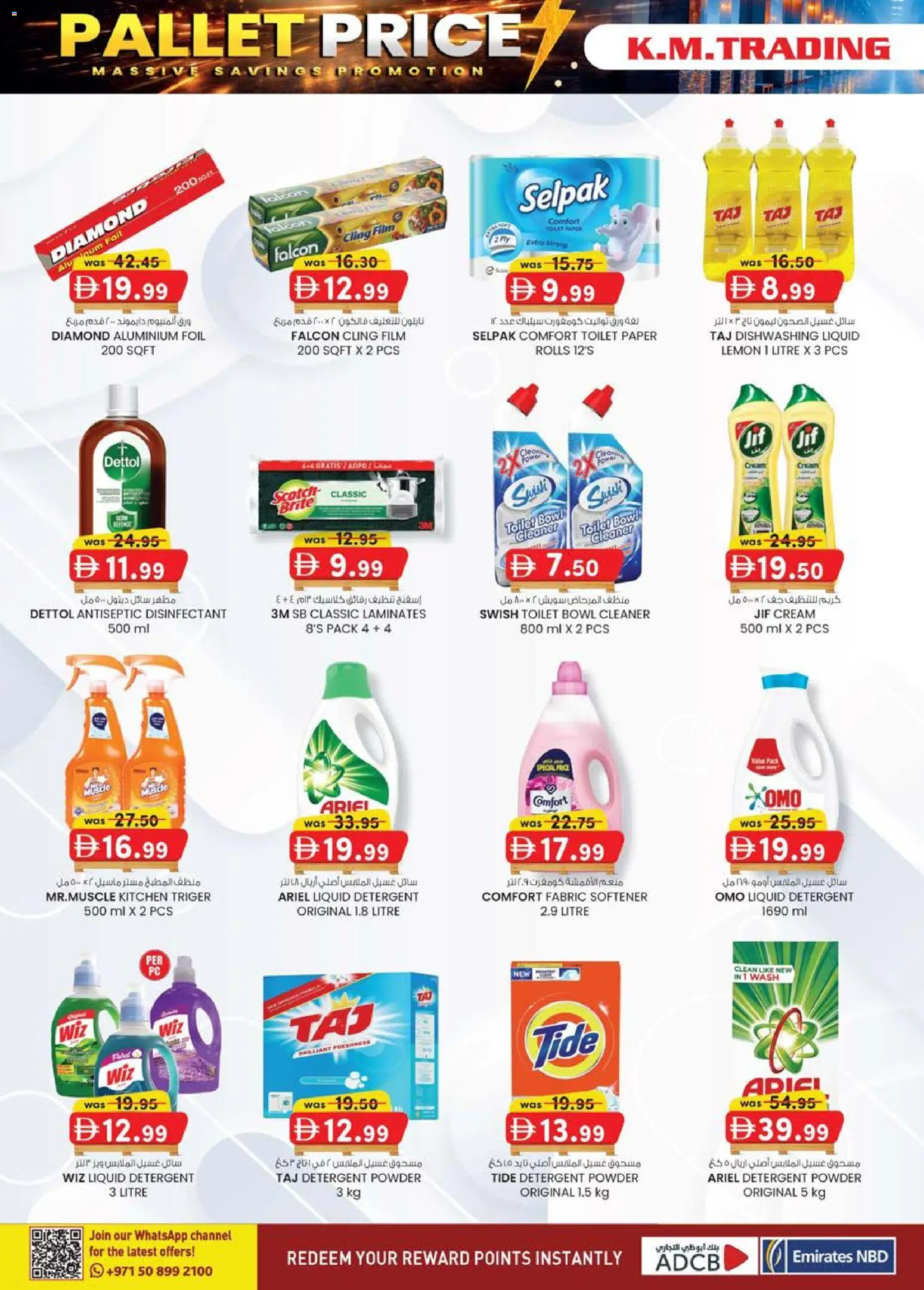 {H1} | Page: 32 | Products: Friteuse, Πούδρα, Badekåbe, Ψηνω στα καρβουνα