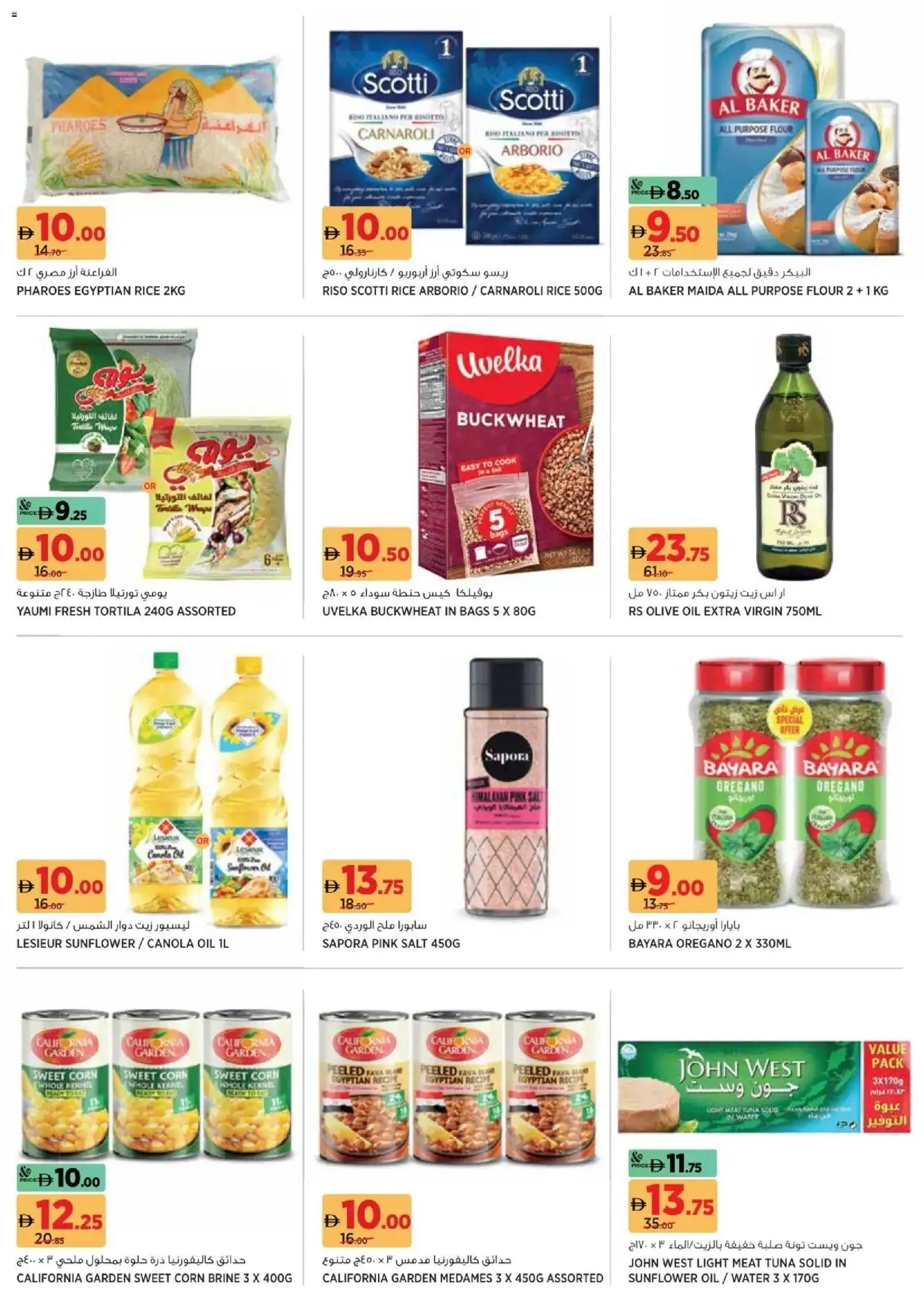 {H1} | Page: 11 | Products: Jablká, Hovězí maso, Viski