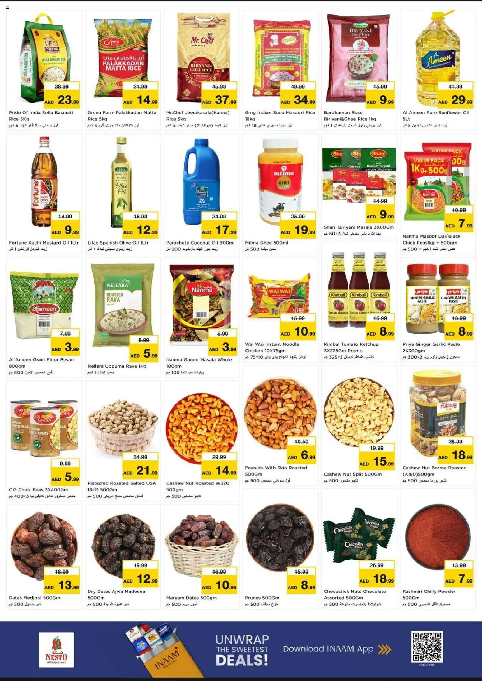 {H1} | Page: 4 | Products: Jablká, Banány, Orangen, Πούδρα