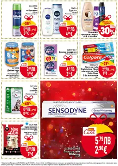 Преглед на GERBER Детско пюре, Детско пюре, 190 г, различни видове - Офертите са валидни от 13.11.2025 | Страница: 39 | Продукти: Паста, Дамски превръзки, Суха храна за кучета, Душ