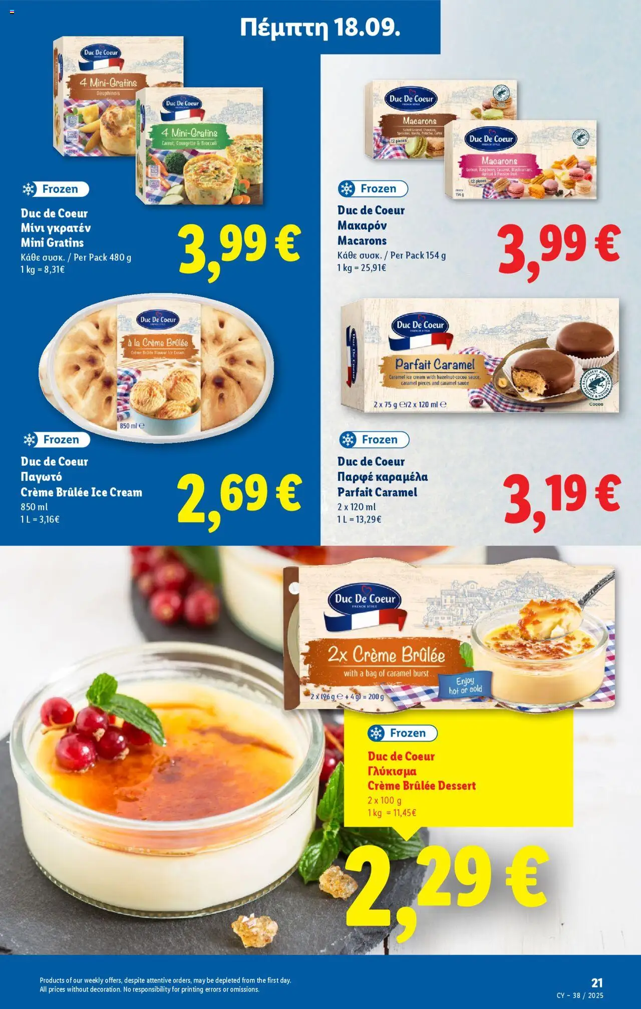 Lidl Φυλλάδιο – σε ισχύ από 18.09.2025 | Σελίδα: 21