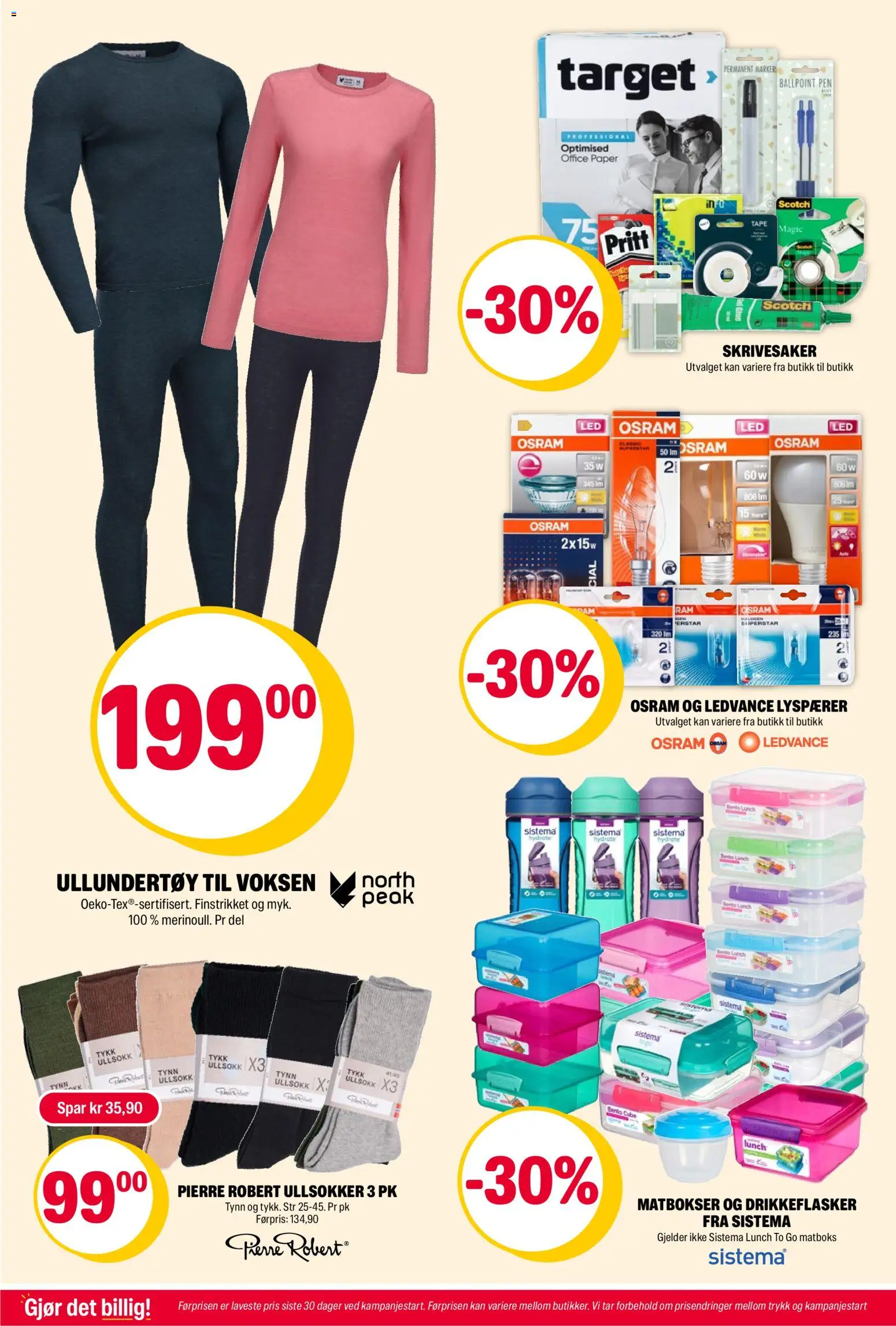 {H1} | Side: 18 | Produkter: Двері балконні, Підвіконня