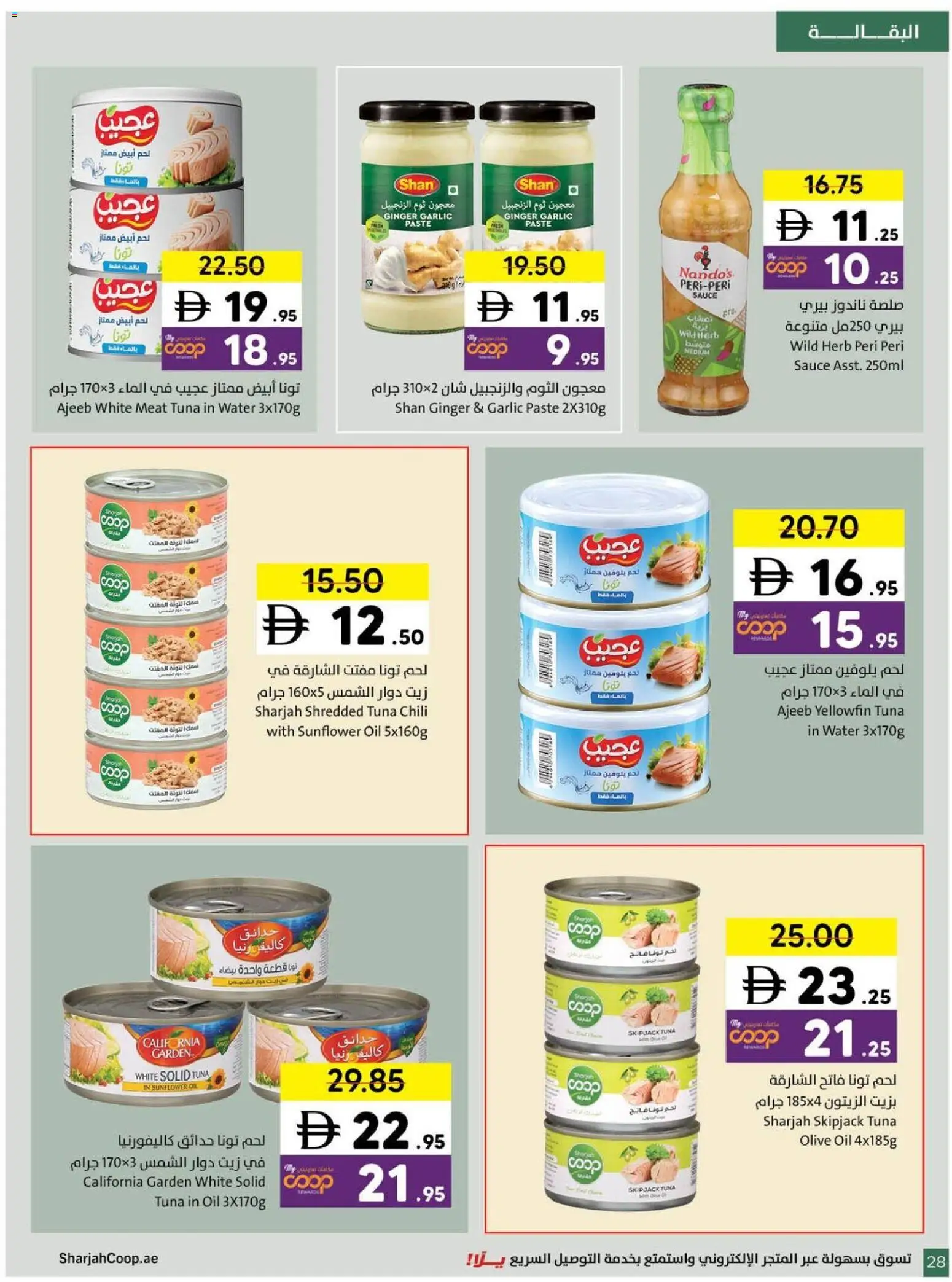 {H1} | Page: 28 | Products: Jablká