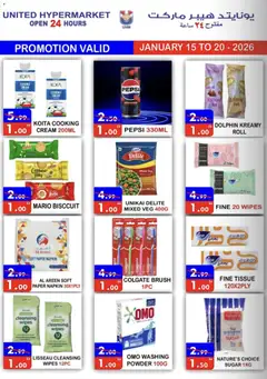 Preview of United Hypermarket offers valid from 15.01.2026 | Page: 2 | Products: Μια σχάρα, Котлон, Πούδρα, Αρωματικό λεκάνης