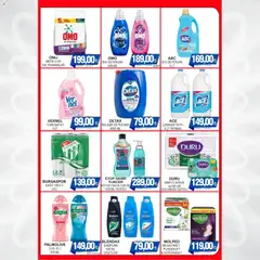 23.04.2026 tarihinden itibaren geçerli olan Furpa kataloğu önizlemesi | Sayfa: 10 | Ürünler: Duş, Yumuşatıcı, Deterjan, Kağıt havlu