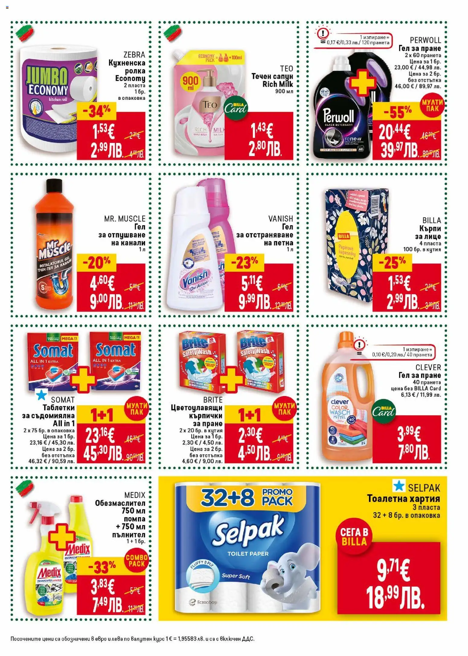 {H1} | Страница: 37