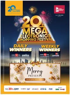 Preview of Sharaf DG offers valid from 12.12.2025