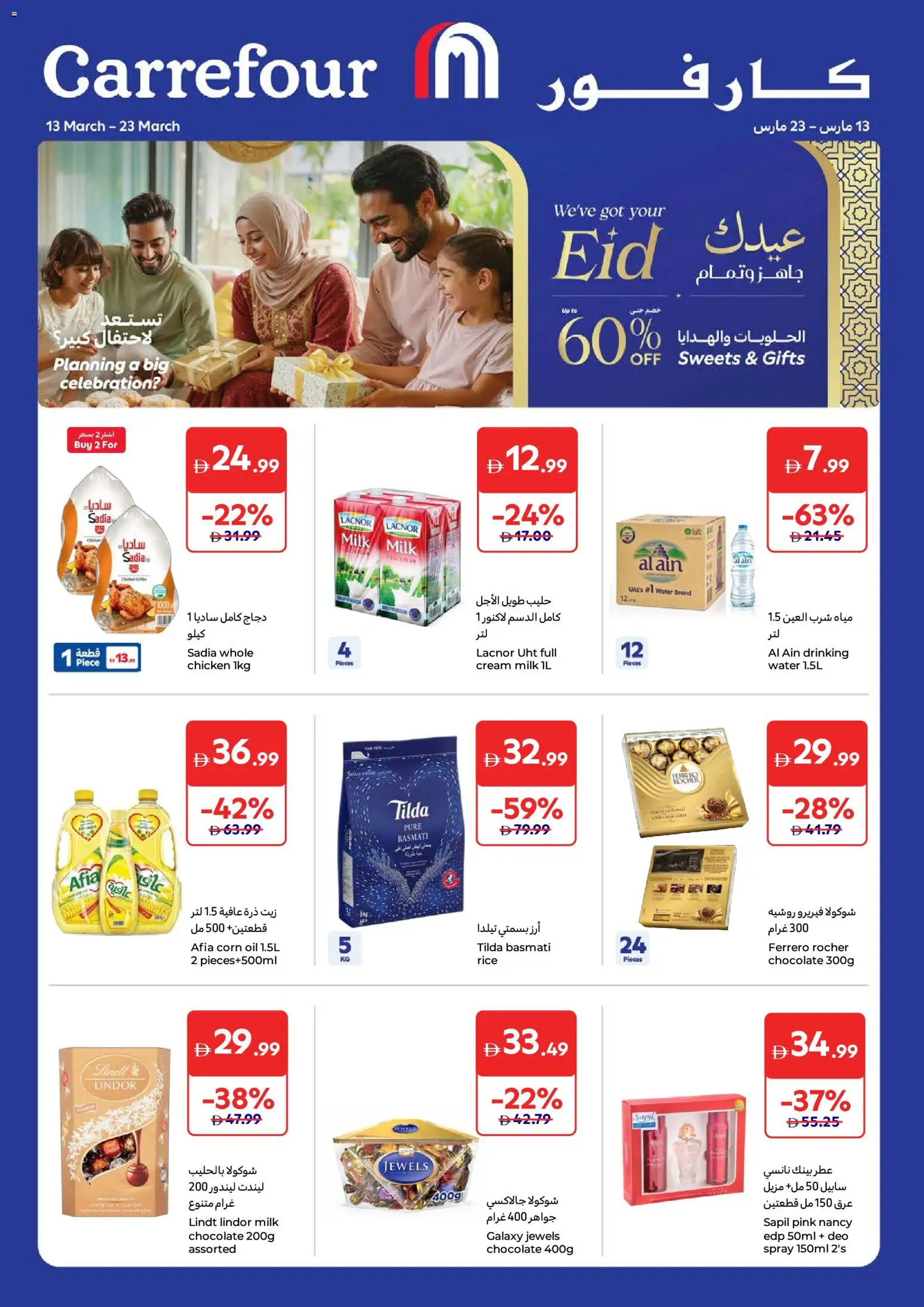 {H1} | Page: 1 | Products: Jablká, Čokoláda, Hovězí maso, Котлон