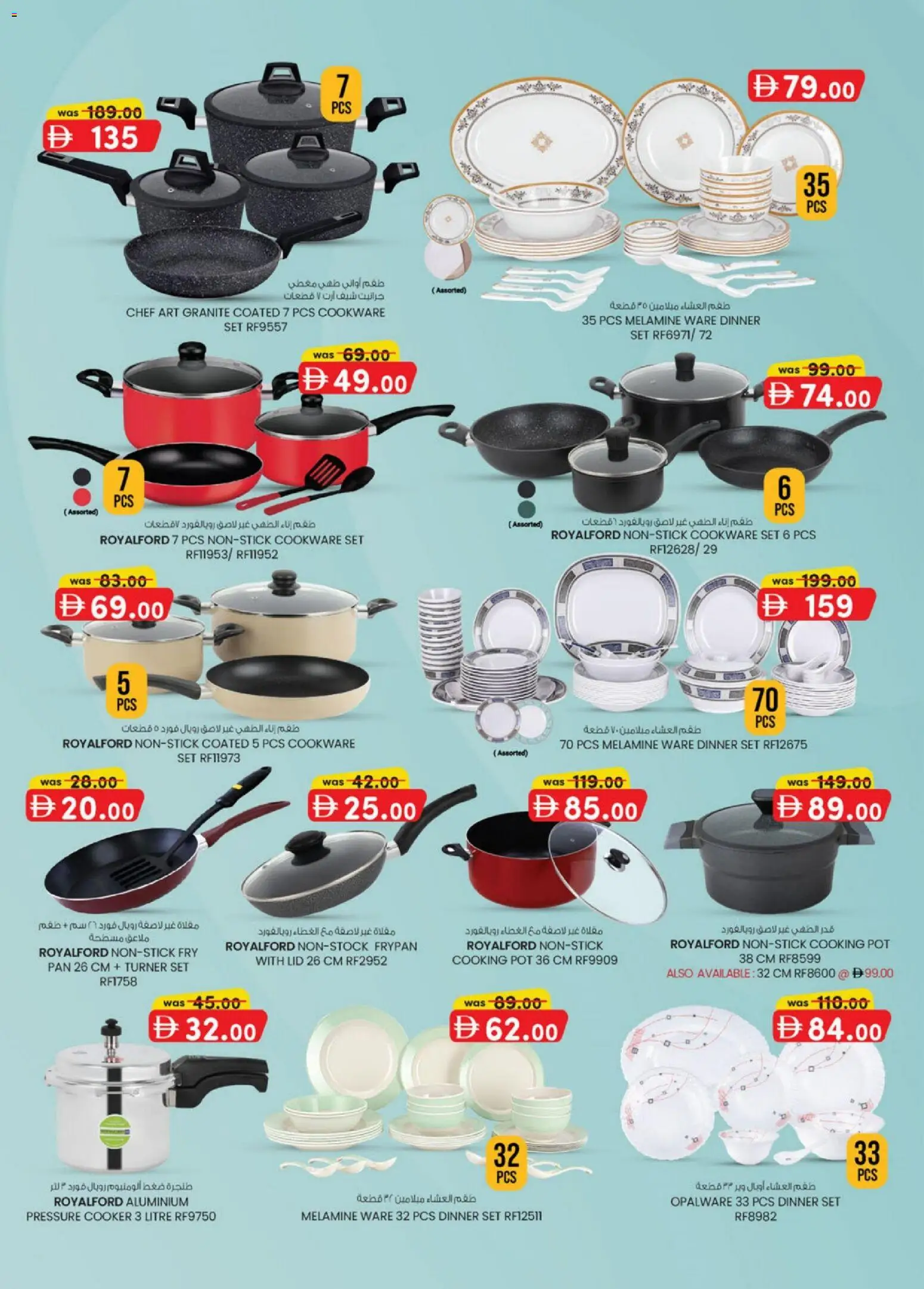 {H1} | Page: 7 | Products: Partavaahto, Lit, Køkkenvægt