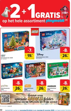 Carrefour - Hypermarkten Promoties  - Voorbeeld van een folder van Carrefour, geldig van 29.10.2025 | Pagina: 32