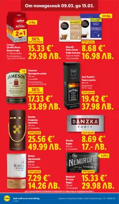 Преглед на Bumbu Спиртна напитка, 40% алк. 0.7 l/onakobka - Офертите са валидни от 09.03.2026 | Страница: 14