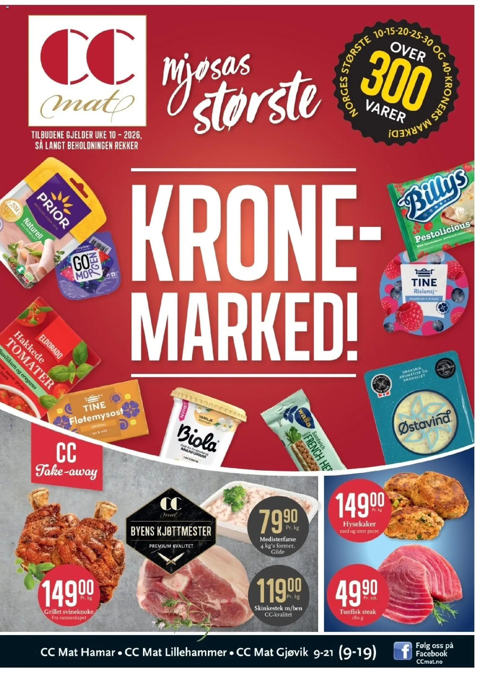 {H1} | Side: 1 | Produkter: Фанера, Oregano, Cremă de brânză, Коньяк