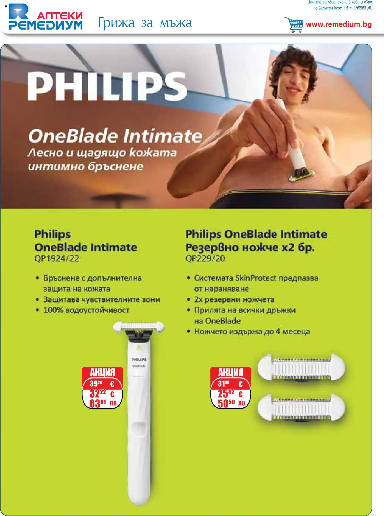 {H1} | Страница: 52