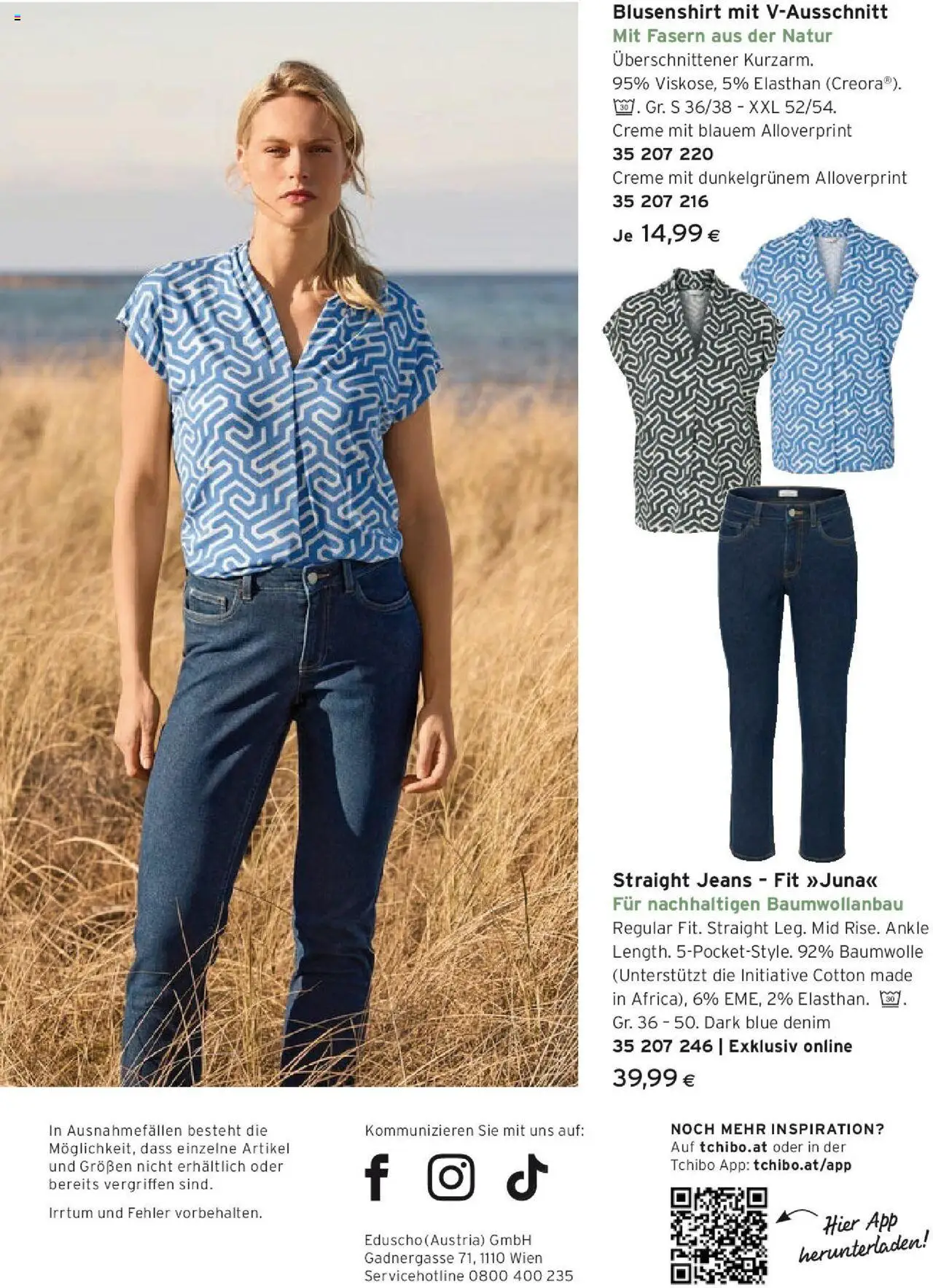 Tchibo Eduscho Dünen, Wind und frische Looks gültig ab 23.07.2025 | Seite: 18 | Produkte: Jeans, Creme