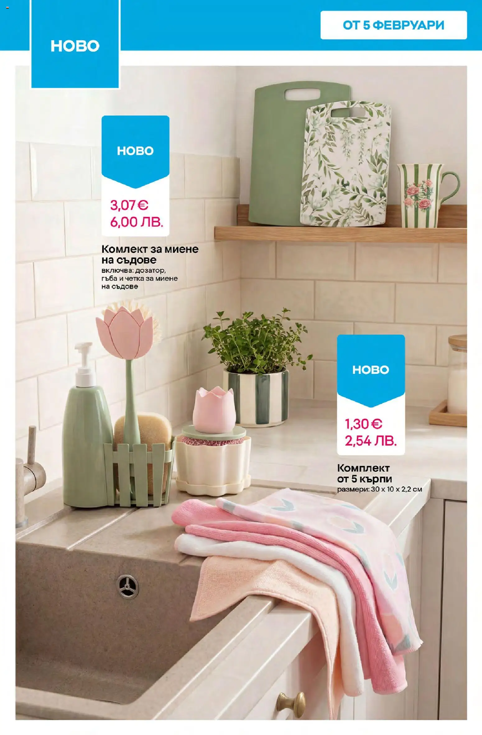 {H1} | Страница: 14