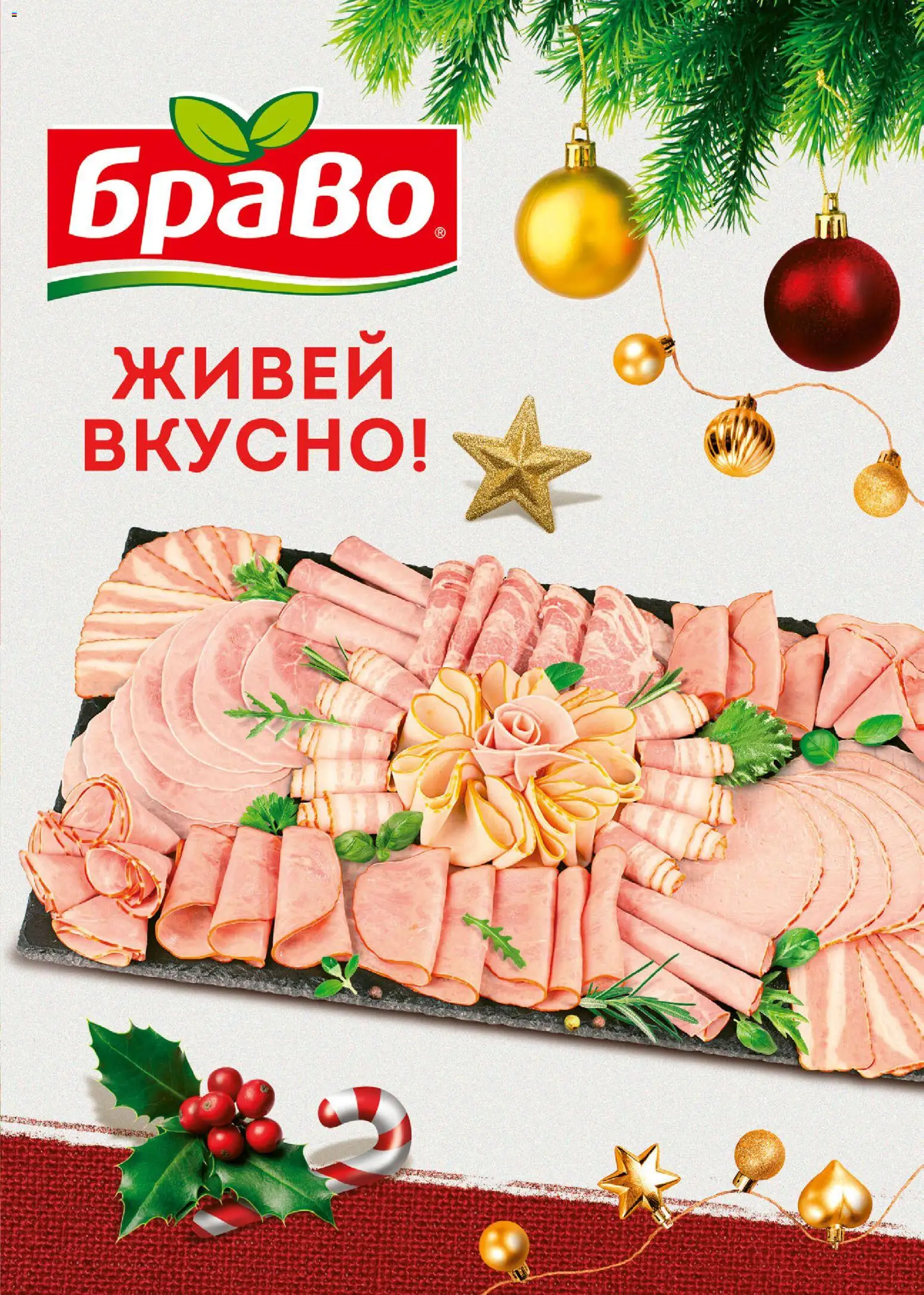 {H1} | Страница: 3