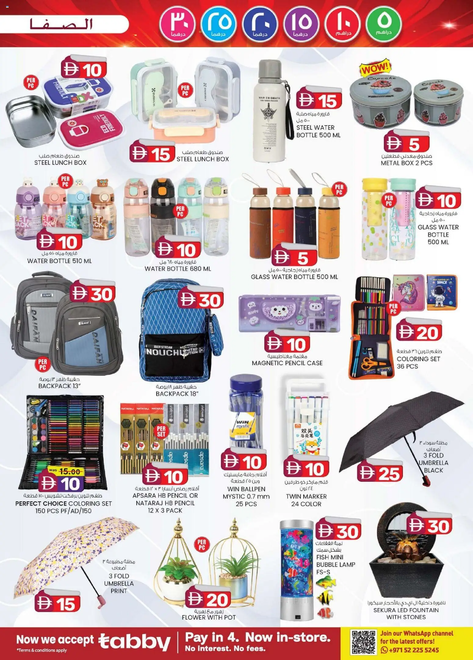 {H1} | Page: 13 | Products: BB creme, Agurker, Blazer, Bælte