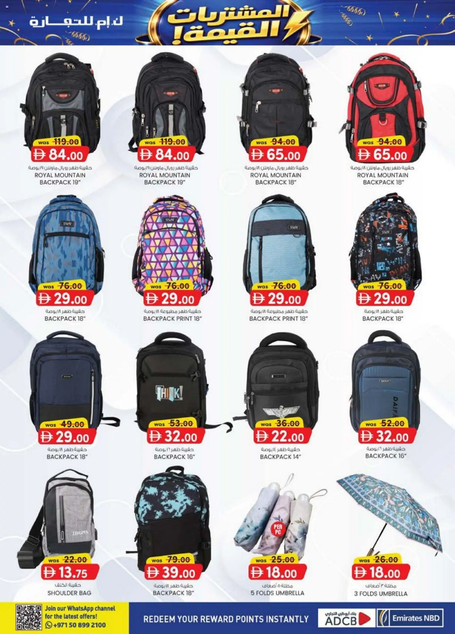 {H1} | Page: 13 | Products: Whisky