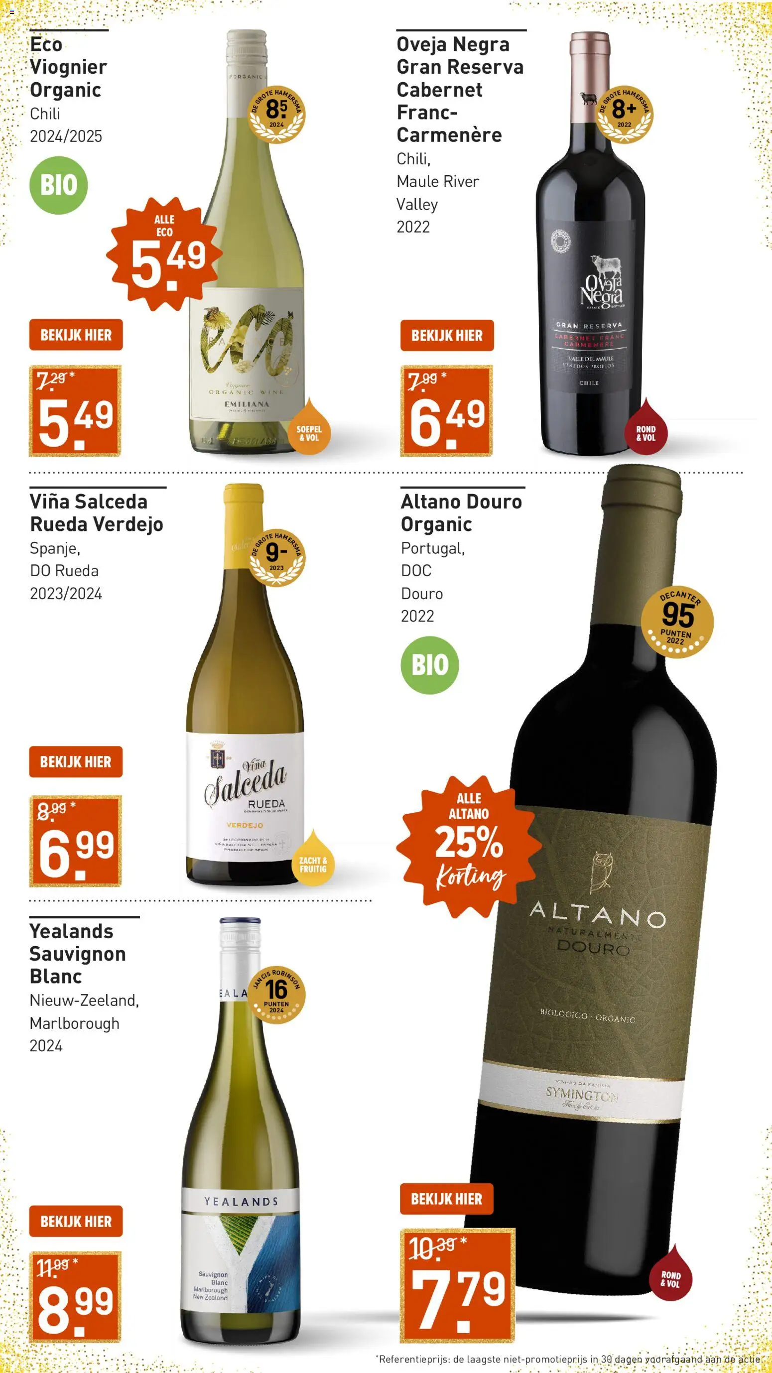 {H1} | Pagina: 7 | Producten: Ham