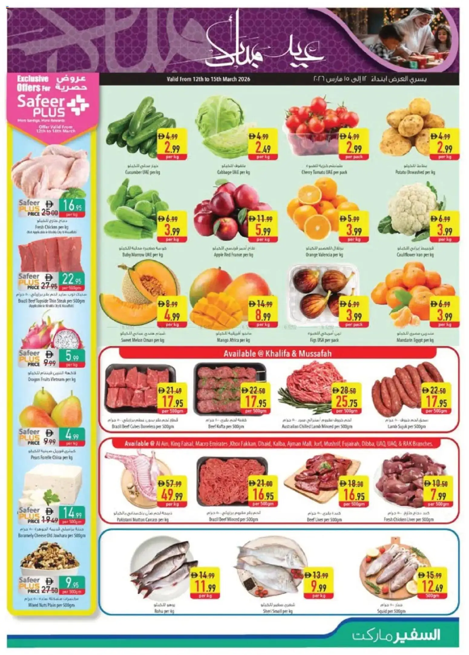 {H1} | Page: 3 | Products: Vajcia, Čokoláda, Jablka, Schokolade