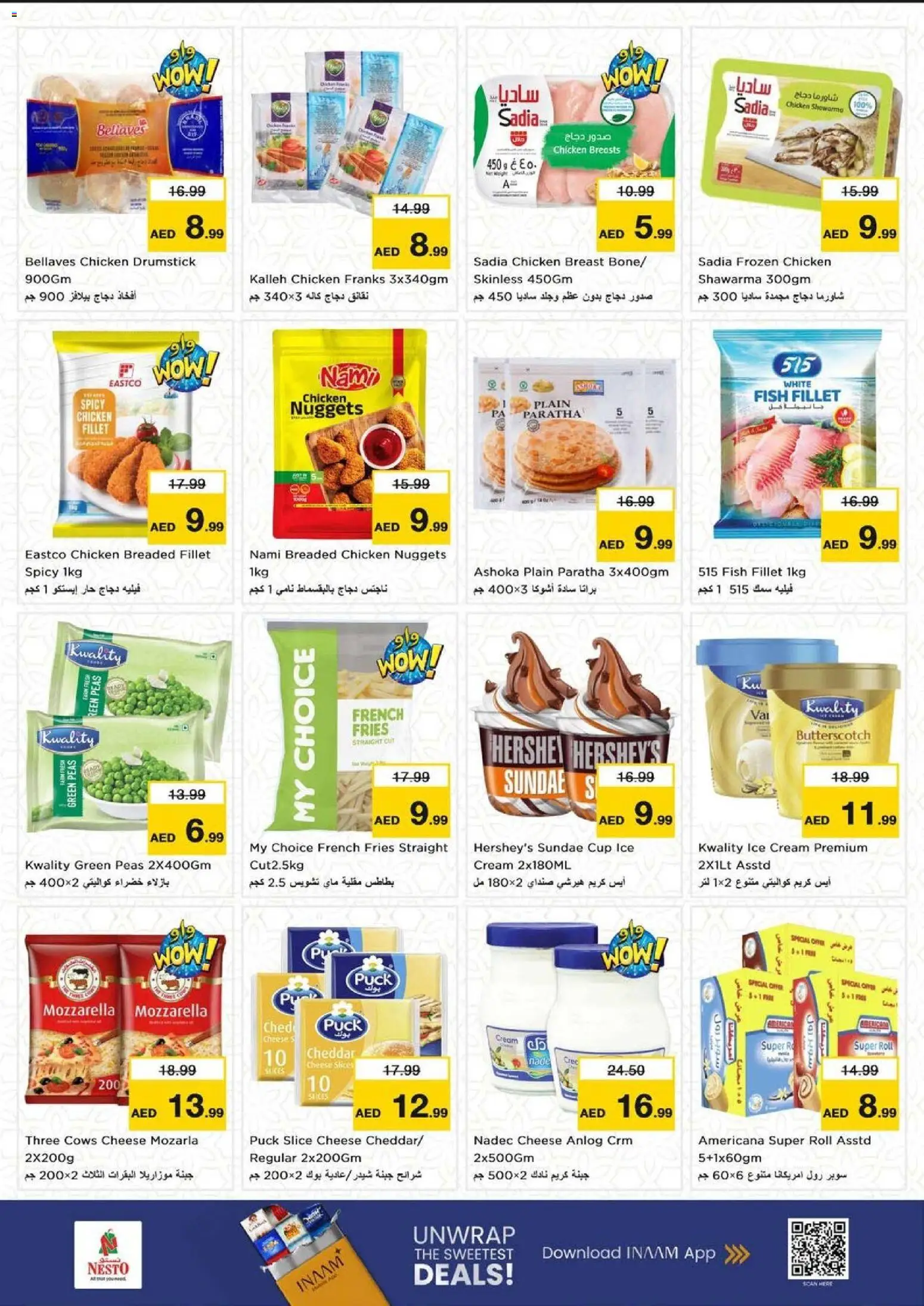 {H1} | Page: 7 | Products: Vajcia