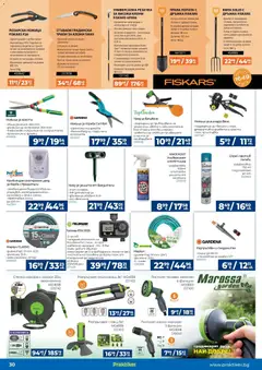 Преглед на Практикер брошура - Офертите са валидни от 26.03.2026 | Страница: 30