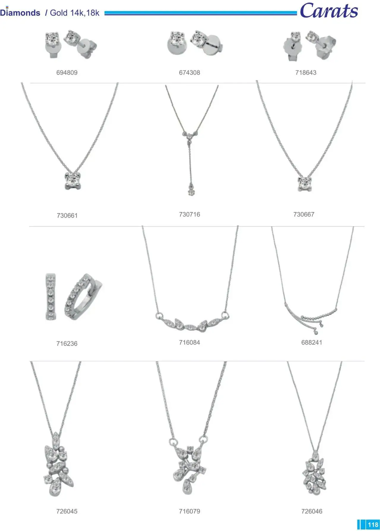 Carats Jewellers Κατάλογος – σε ισχύ από 13.02.2025 | Σελίδα: 118