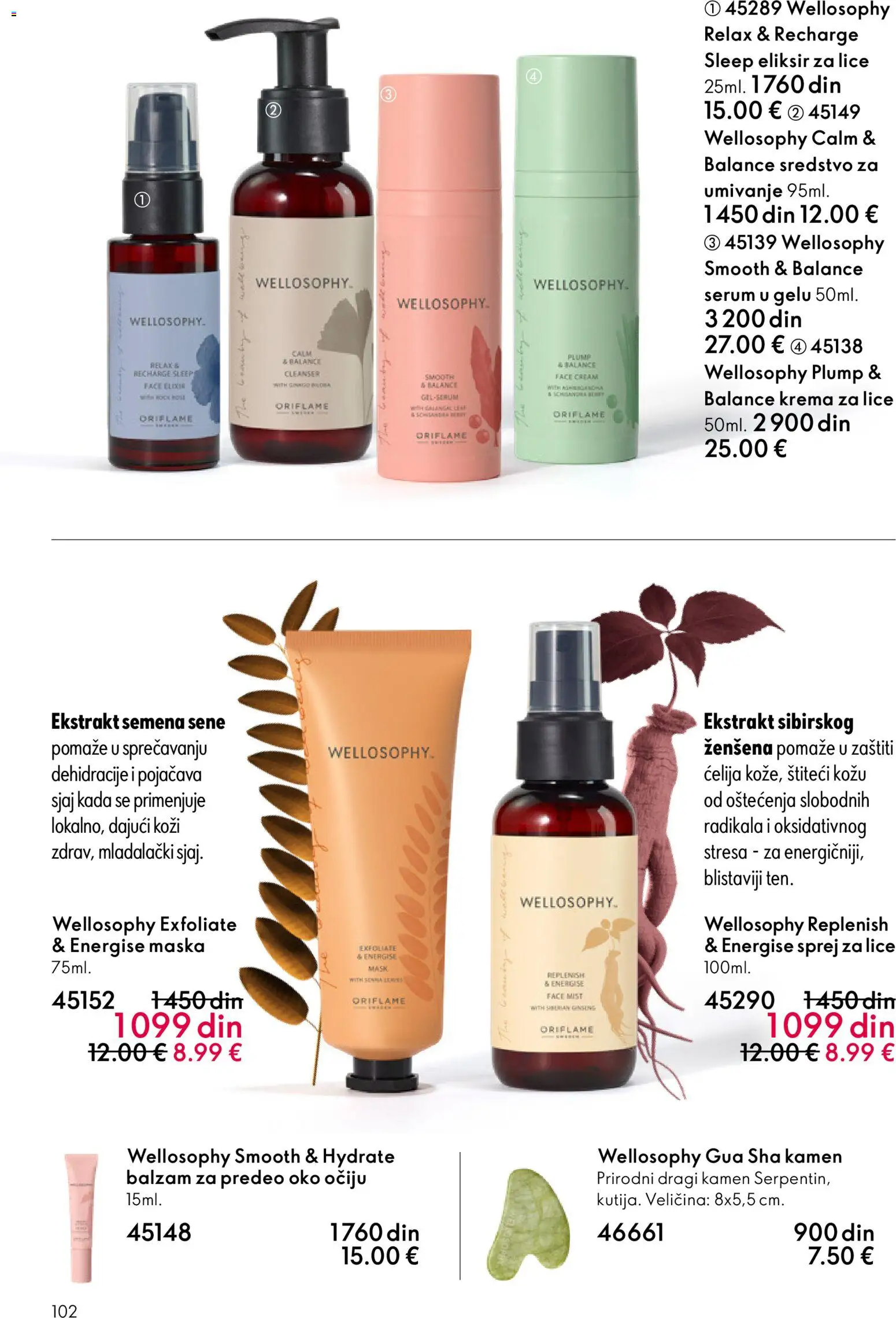 Oriflame katalog - važi od 11.03.2026 | Strana: 102