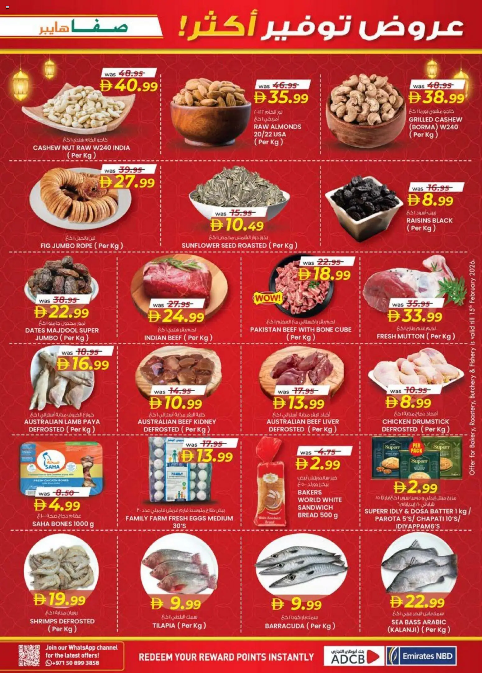 {H1} | Page: 9 | Products: Pivo, Saláma, Čokoláda, Schokolade