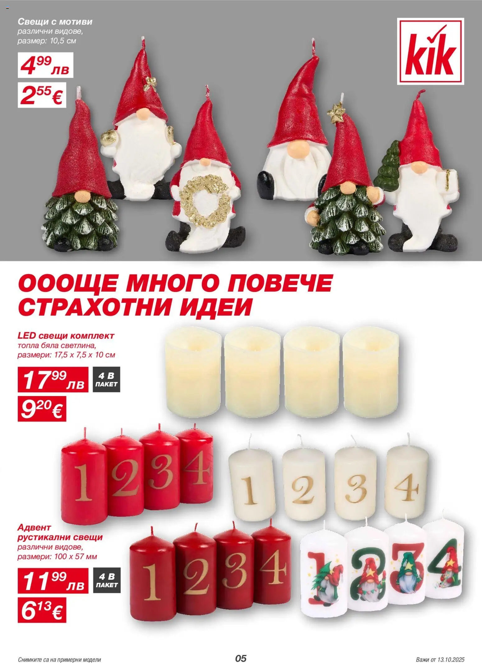 {H1} | Страница: 5