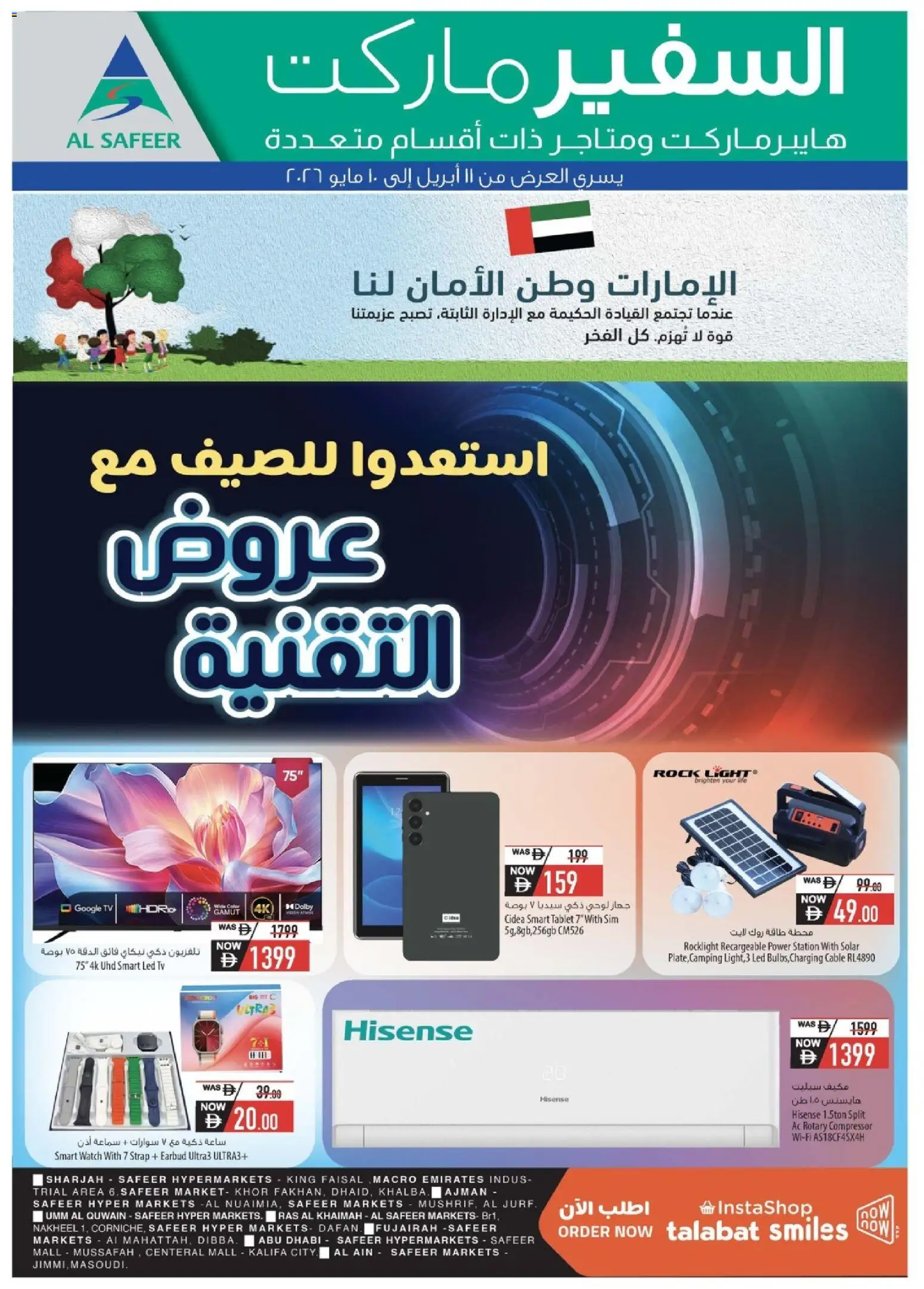 {H1} | Page: 24 | Products: Robotstøvsuger, Pizza, Crayon pour les yeux