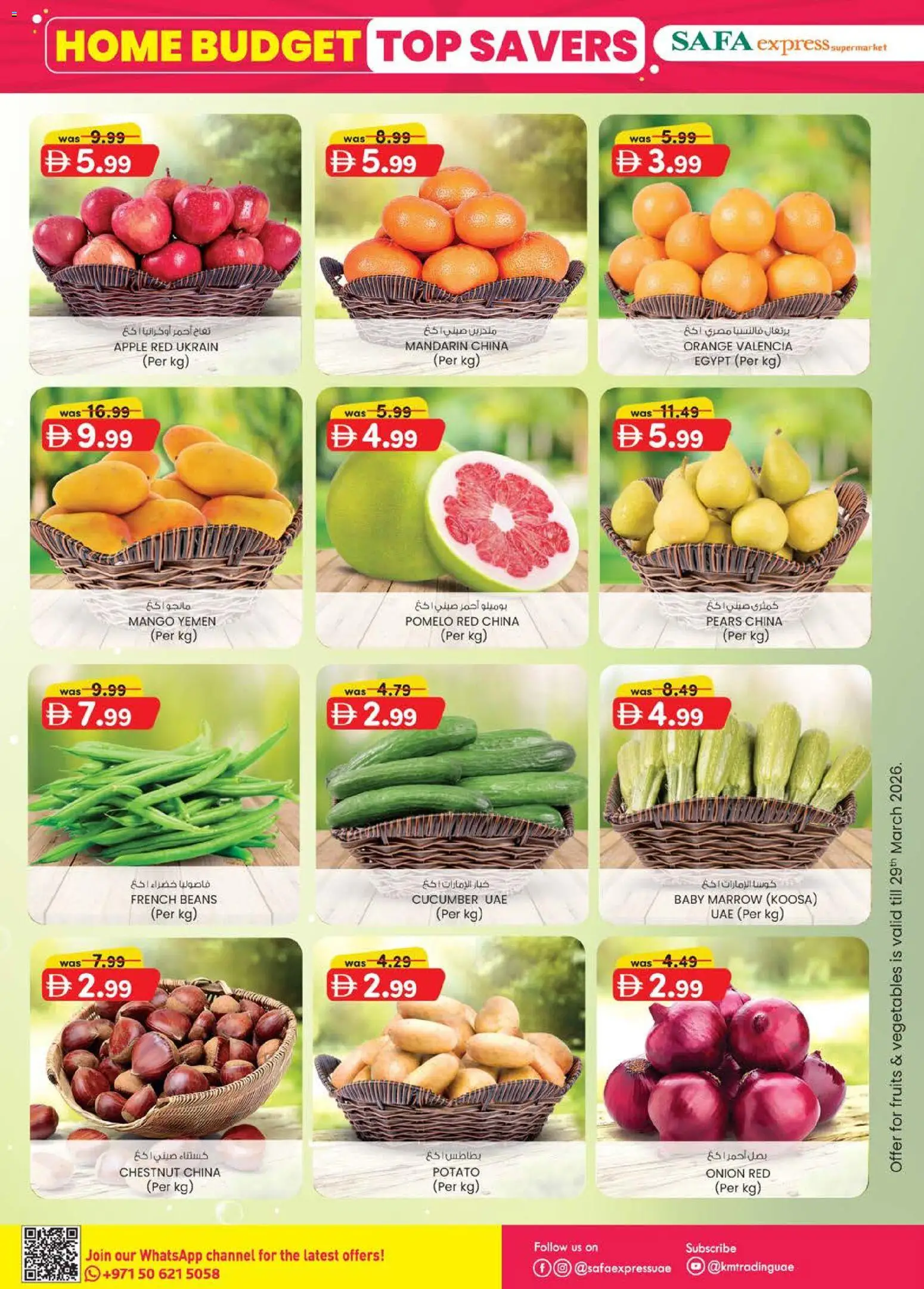 {H1} | Page: 8 | Products: Pizza, Jablka