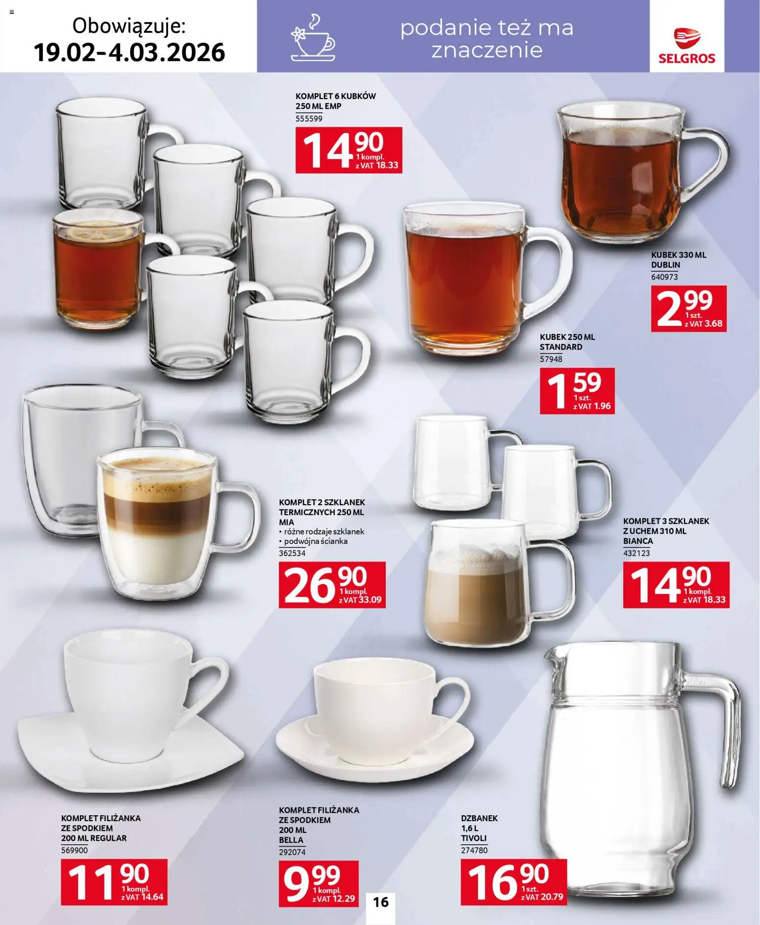 Selgros cash&carry - Katalog Home&Deco od 19.02.2026 | Strona: 16 | Produkty: Dzbanek