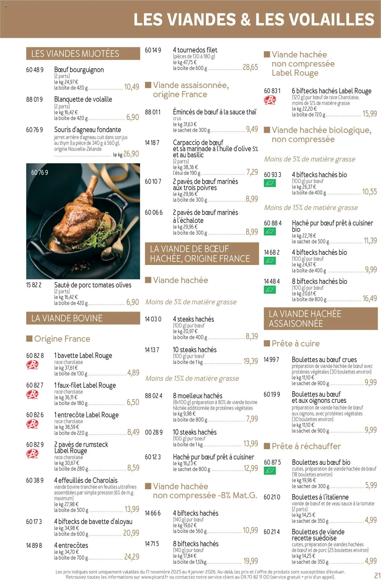 {H1} | Page: 21 | Produits: Souris, Viande hachée, Entrecôte, Tomates