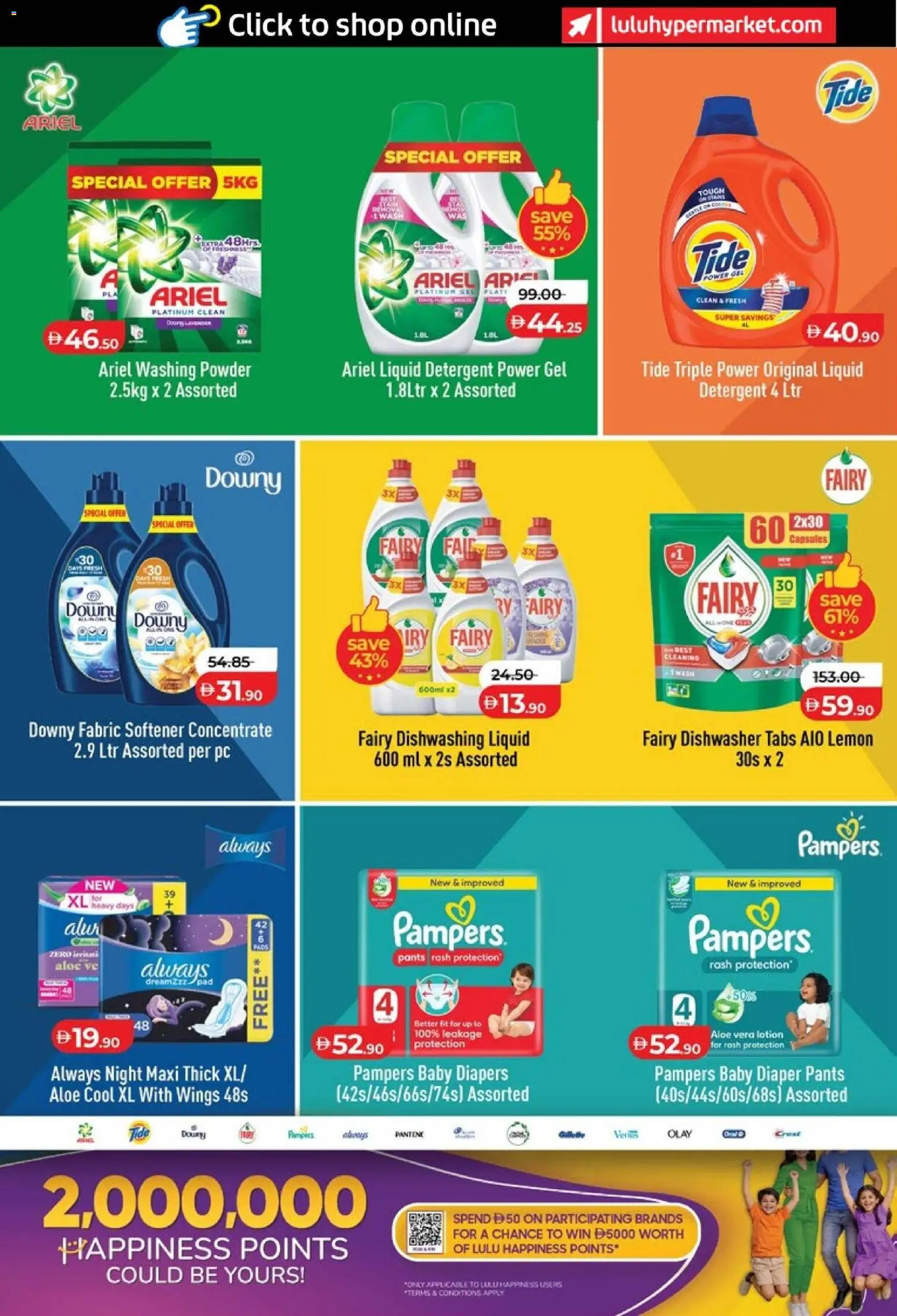 {H1} | Page: 31 | Products: Kidneybønner, Πούδρα, Ψηνω στα καρβουνα