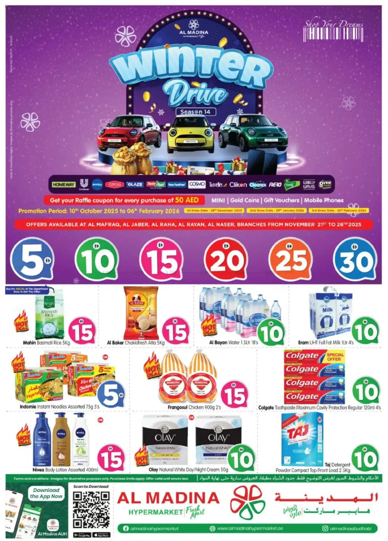 {H1} | Page: 1 | Products: Hovězí maso, Butter, Pesto, Πούδρα