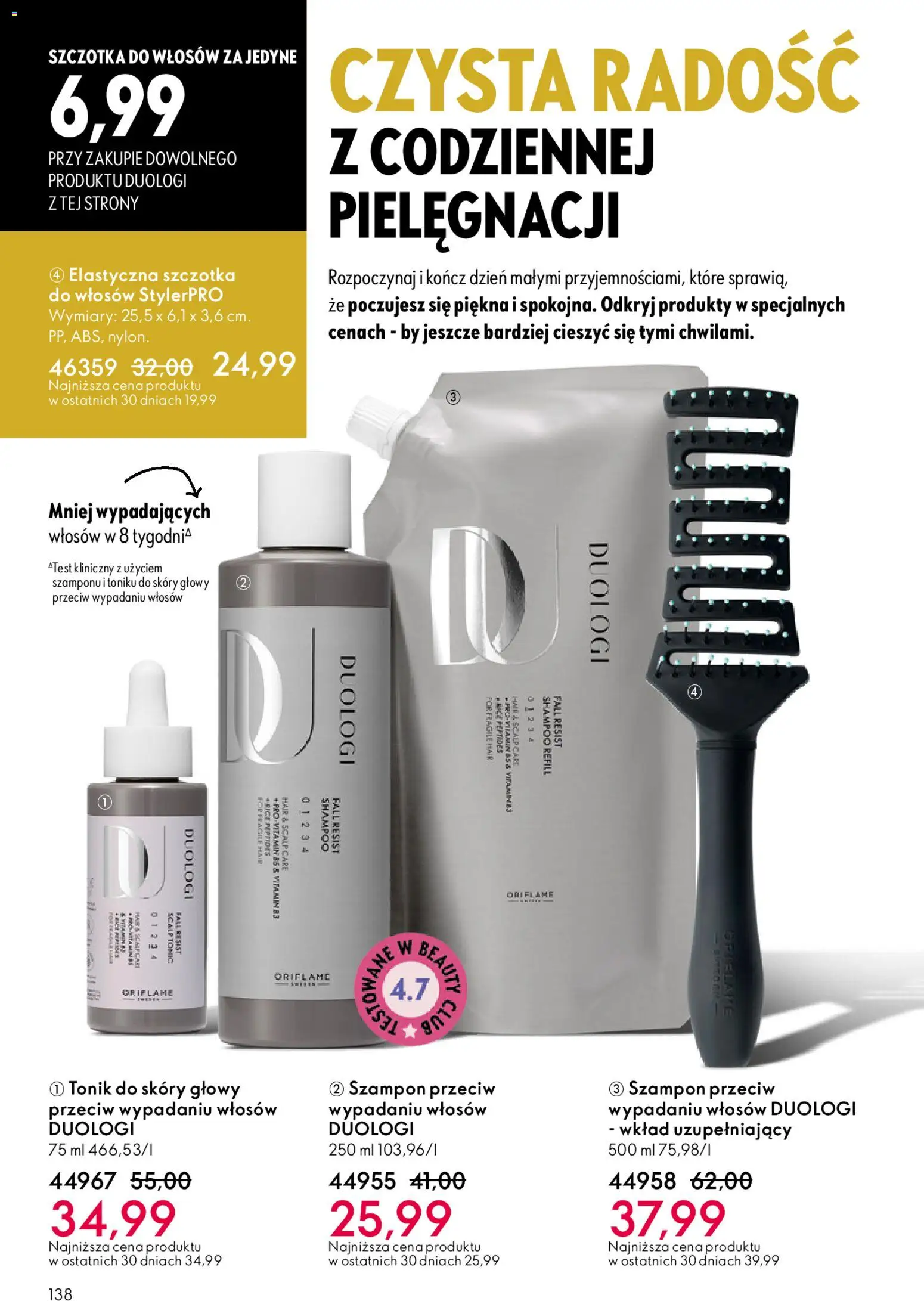 Oriflame Katalog 5 2026 od 25.03.2026 | 🔥 Mega okazje, które musisz zobaczyć! | Polska