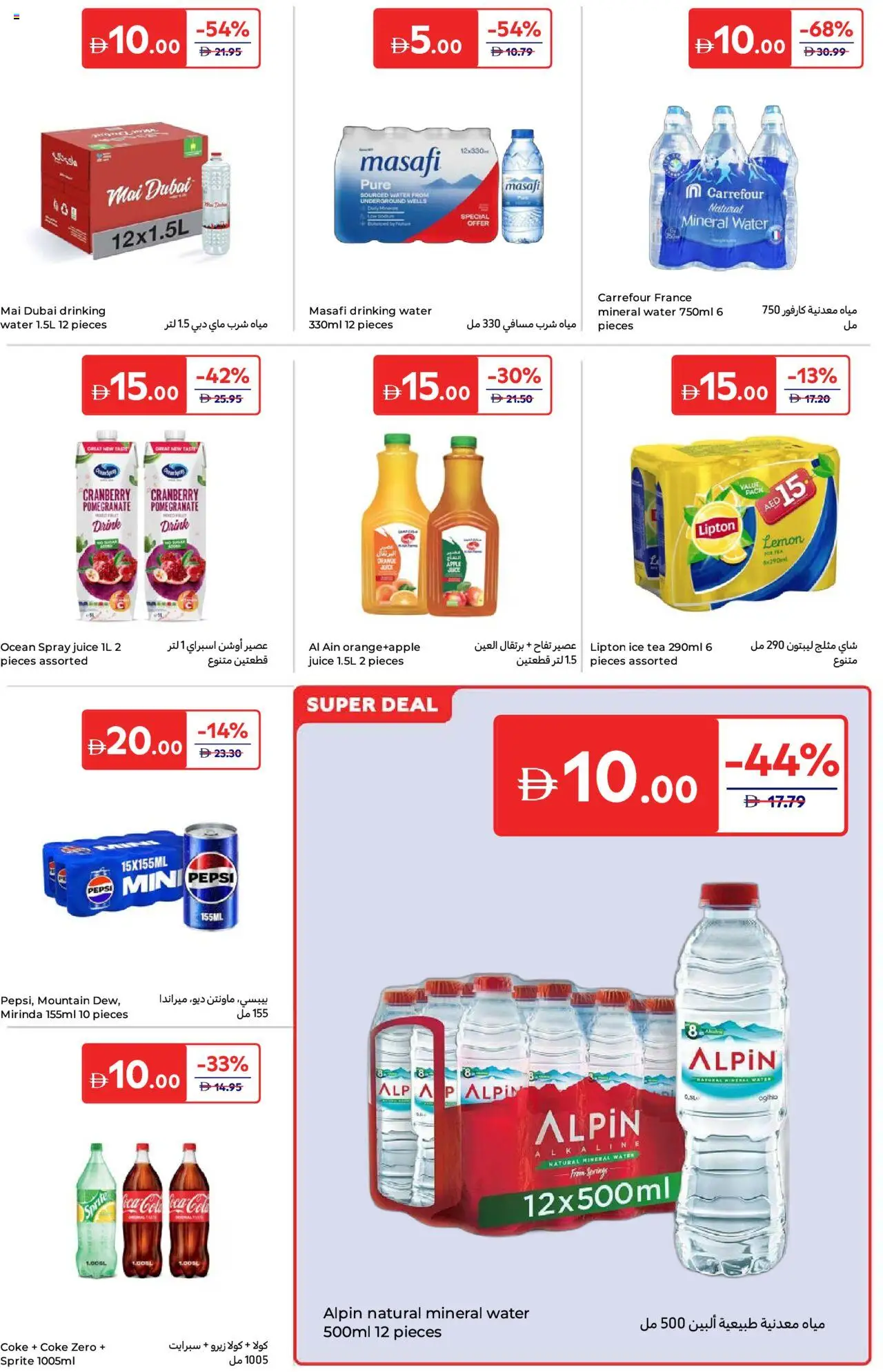 {H1} | Page: 11 | Products: Čaj