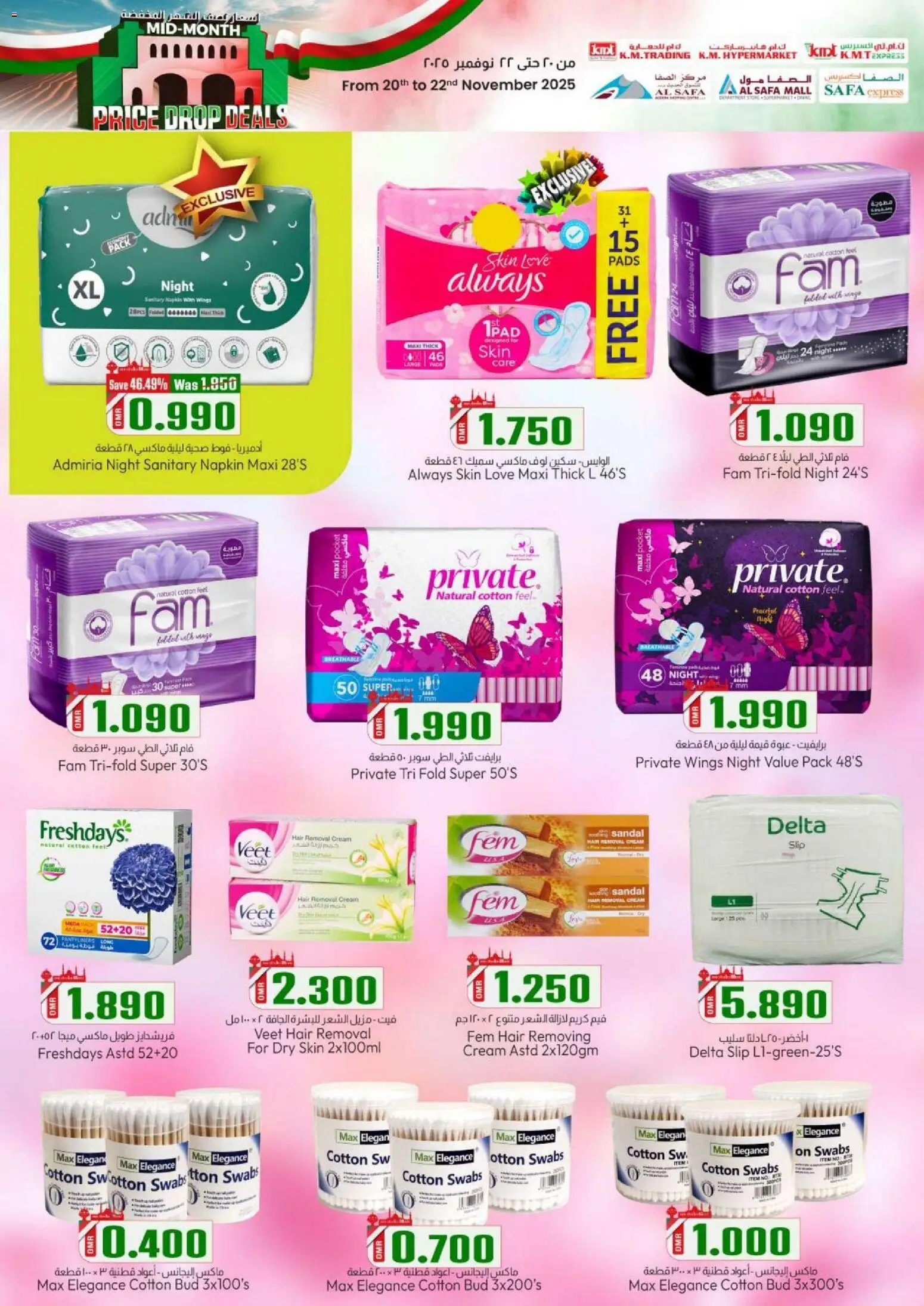 {H1} | Page: 22 | Products: Котлон