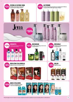 PROSTOR акції дійснийкції з 17.01.2026 | Сторінка: 5 | Товари: Фарба, Фарба для волосся