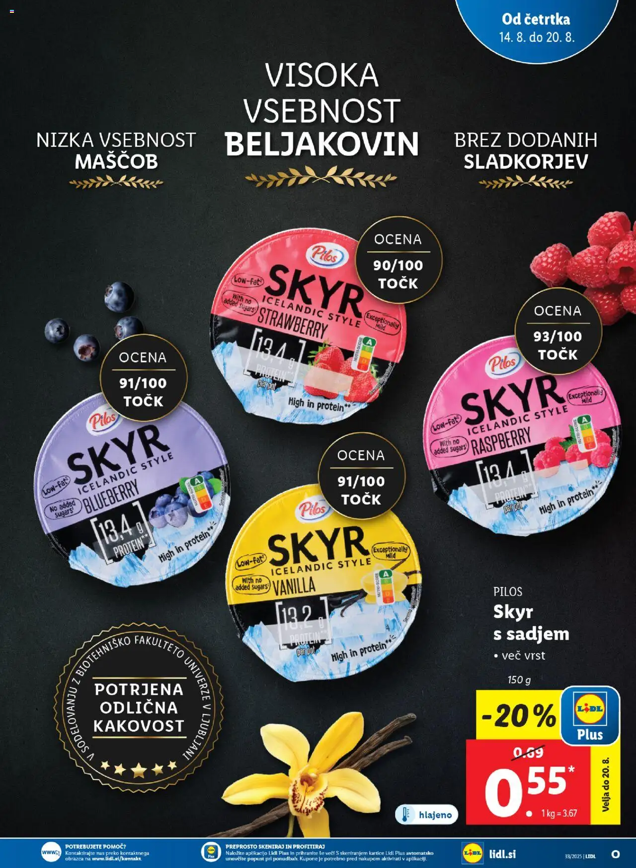Lidl katalog │ velja od 14.08.2025 | Stran: 17 | Izdelki: Skyr