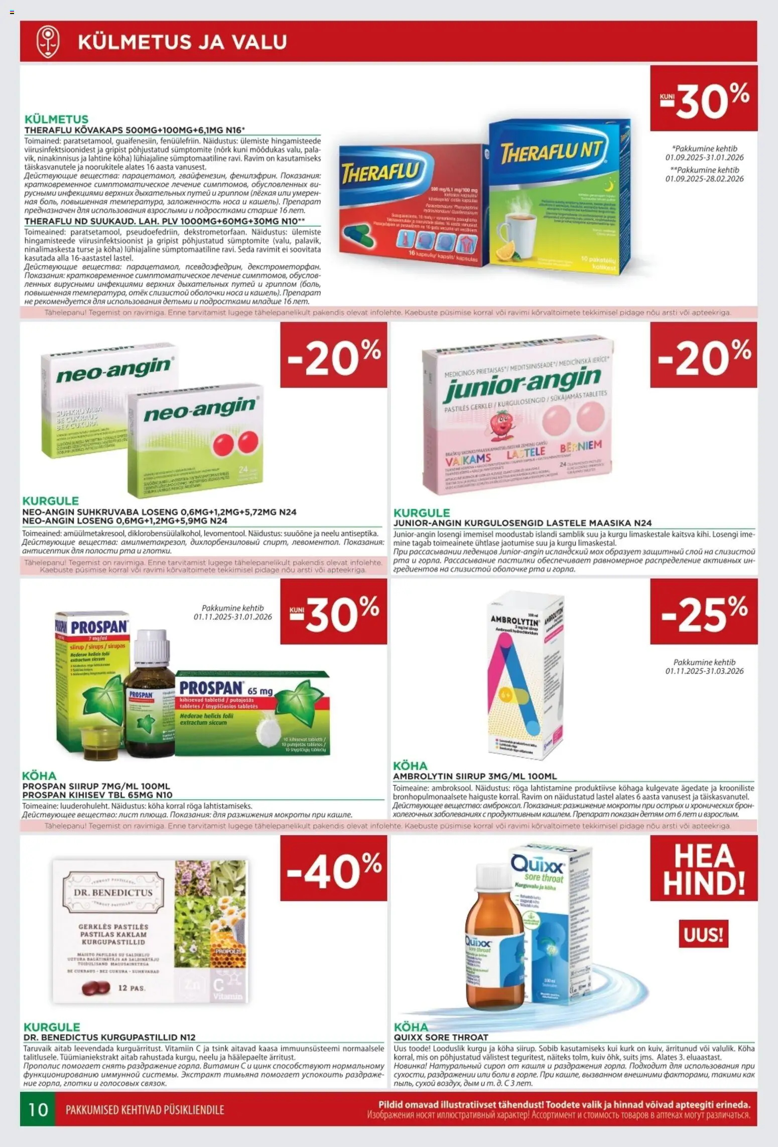 {H1} | Lehekülg: 10