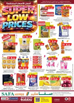 Preview of KM Trading - SUPER LOW PRICES  9th APRIL 2026  Safa Hyper Al Ain Edition Edition - K.M. TRADING valid from 09.04.2026