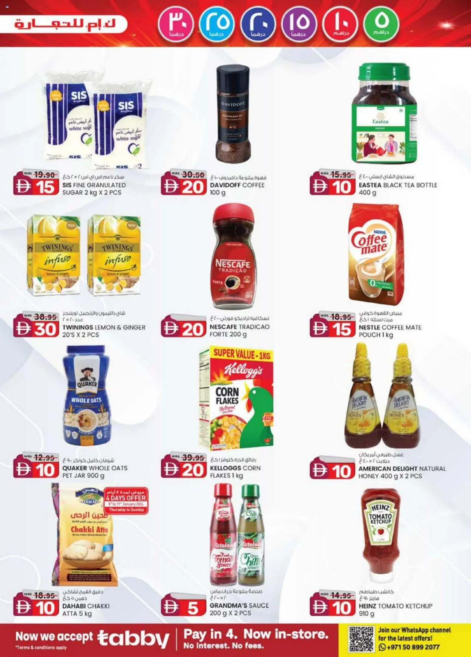 {H1} | Page: 19 | Products: Džús, Čaj, Ropa