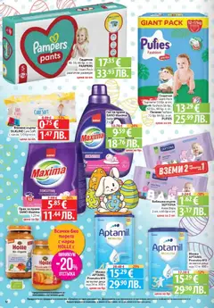 Преглед на Фантастико Cедмична брошура - Офертите са валидни от 02.04.2026 | Страница: 52 | Продукти: Прах за пране, Мляко, Darált marhahús, Пелени