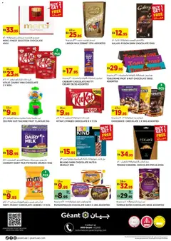 Preview of Géant catalogue valid from 26.03.2026 | Page: 12 | Products: Banány, Домати, Orangen, Котлон